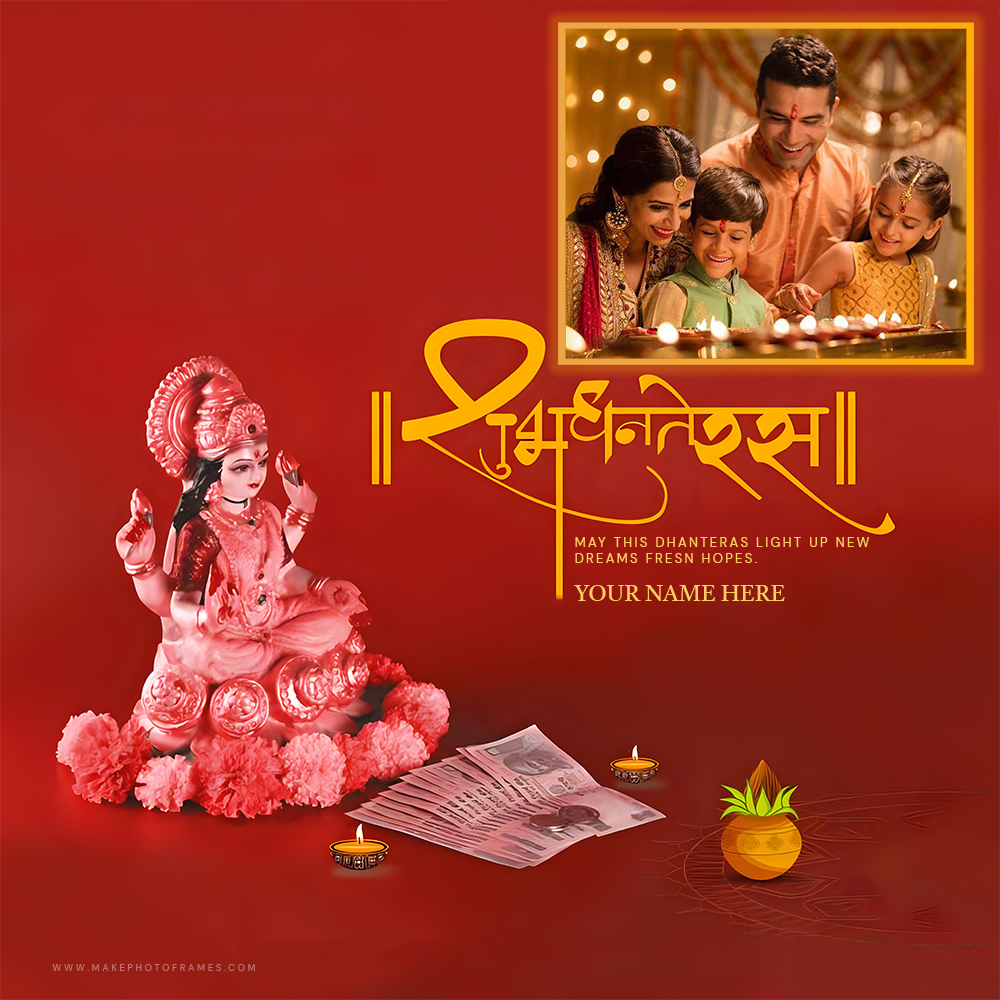 2025 Shubh Dhanteras Frame With Name And Photo