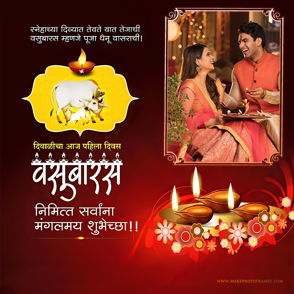 Vasubaras 2025 Wishes Photo Frame In Marathi Download