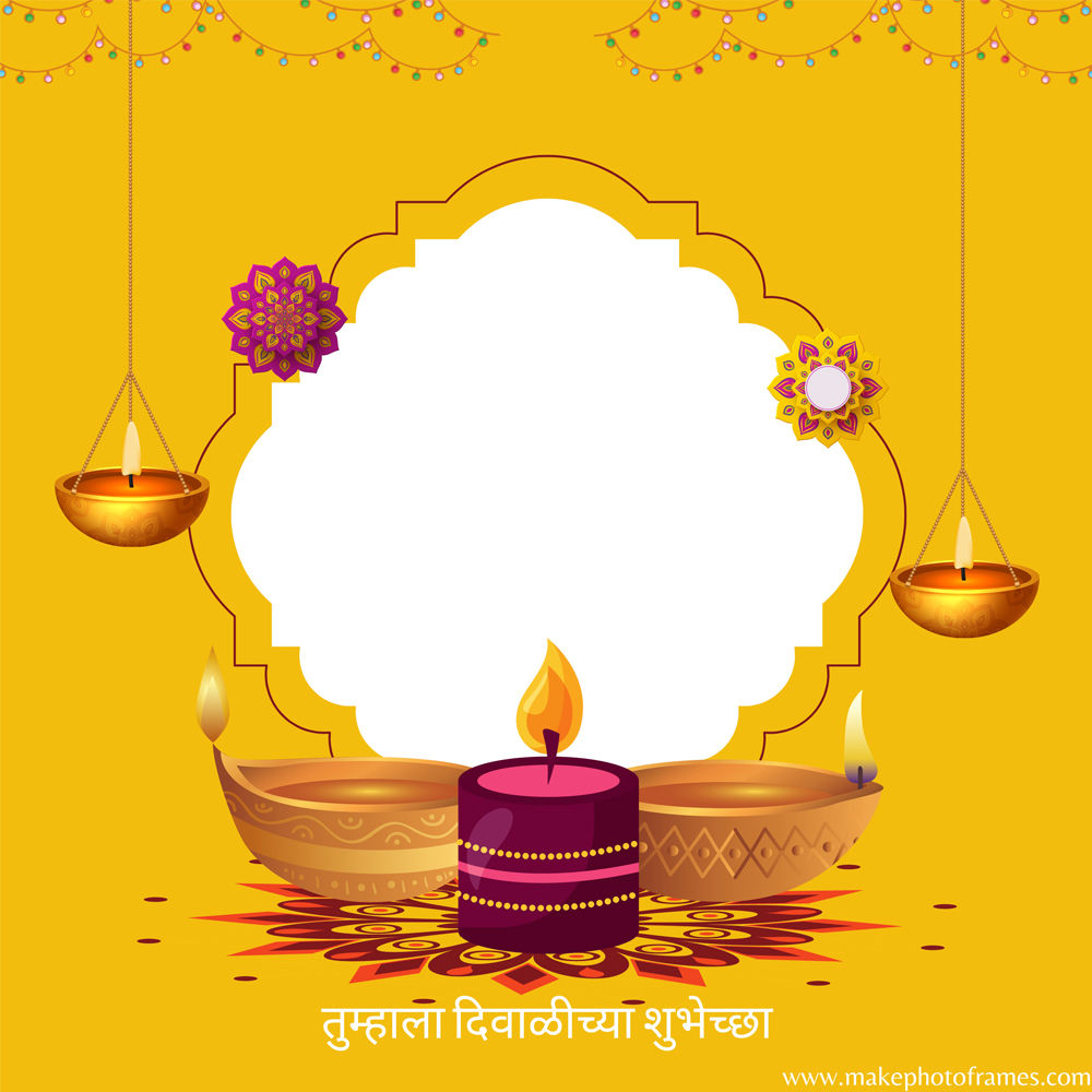 Happy Diwali 2025 Wishes Images In Marathi With Photo Frame