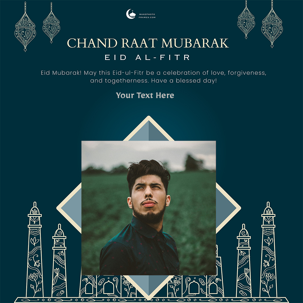 Ramadan Chand Raat Mubarak Eid Ul Fitr 2025 Photo Frame With Name