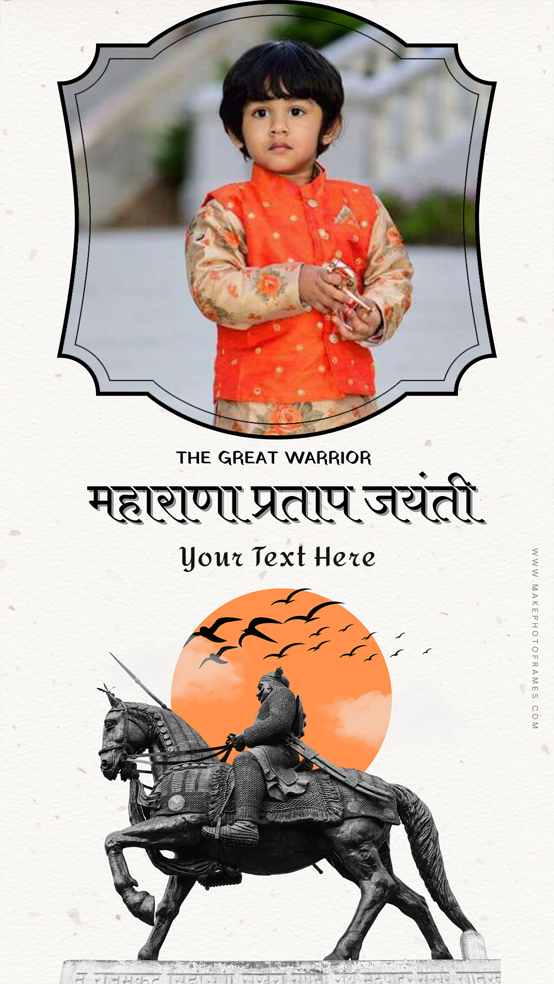 Maharana Pratap Jayanti Photo Frame With Name