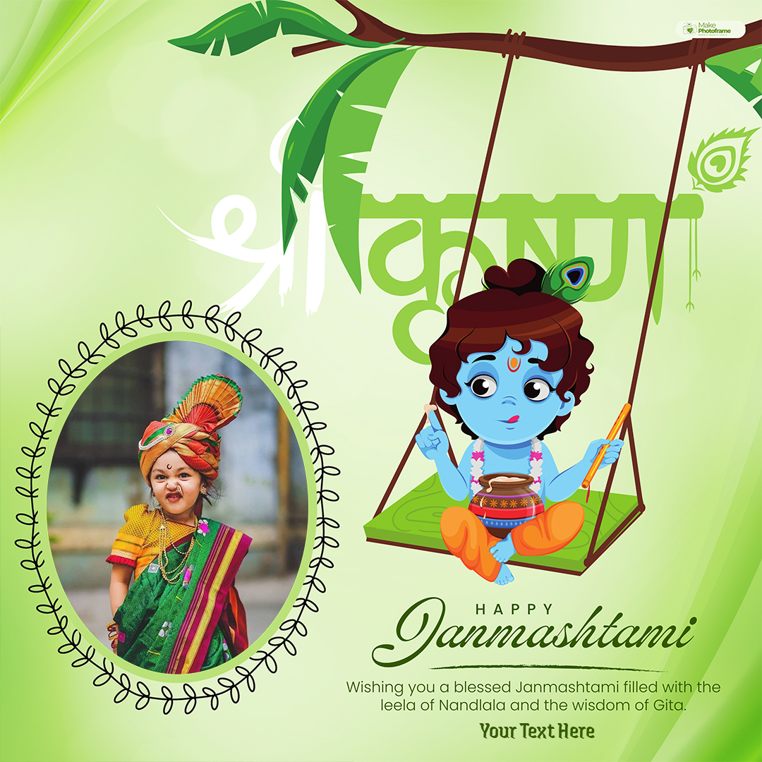 Krishna Janmashtami Festival Photo Frame Download With Custom Text