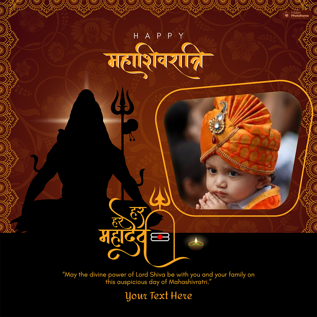Lord Shiva Maha Shivratri WhatsApp Photo Frame With Name