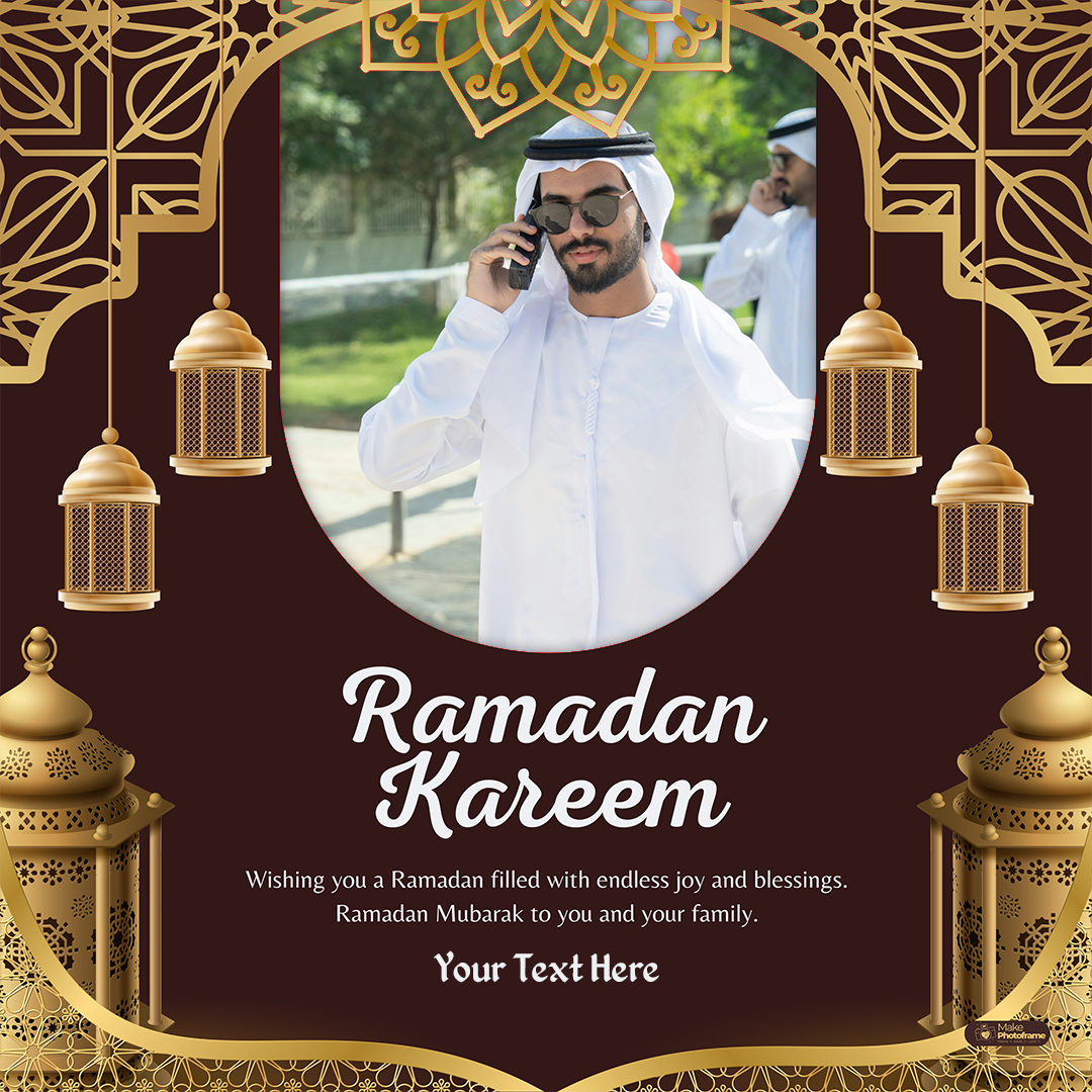 Ramadan Kareem DP Photo Frame With Name