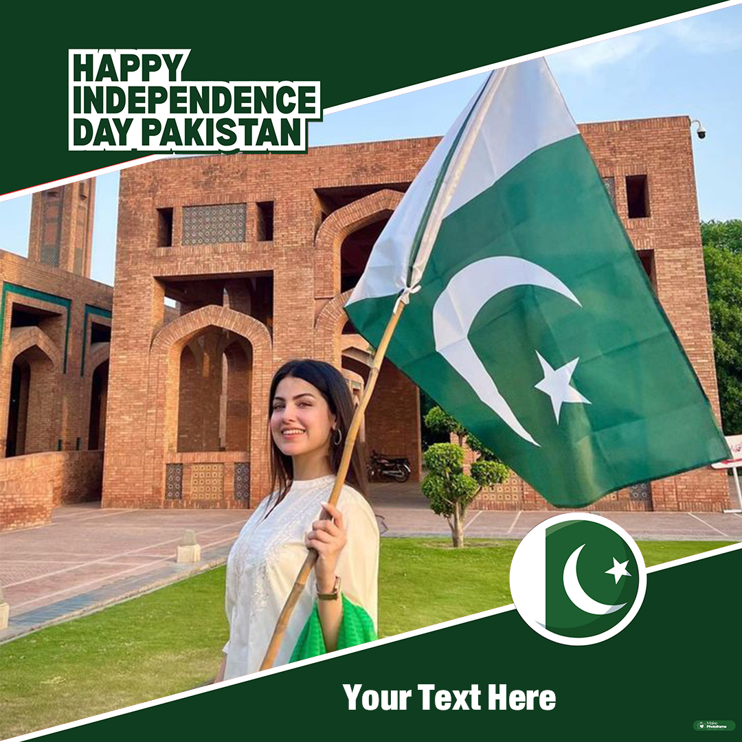 14 August Pakistan Azadi Photo Frame With Name