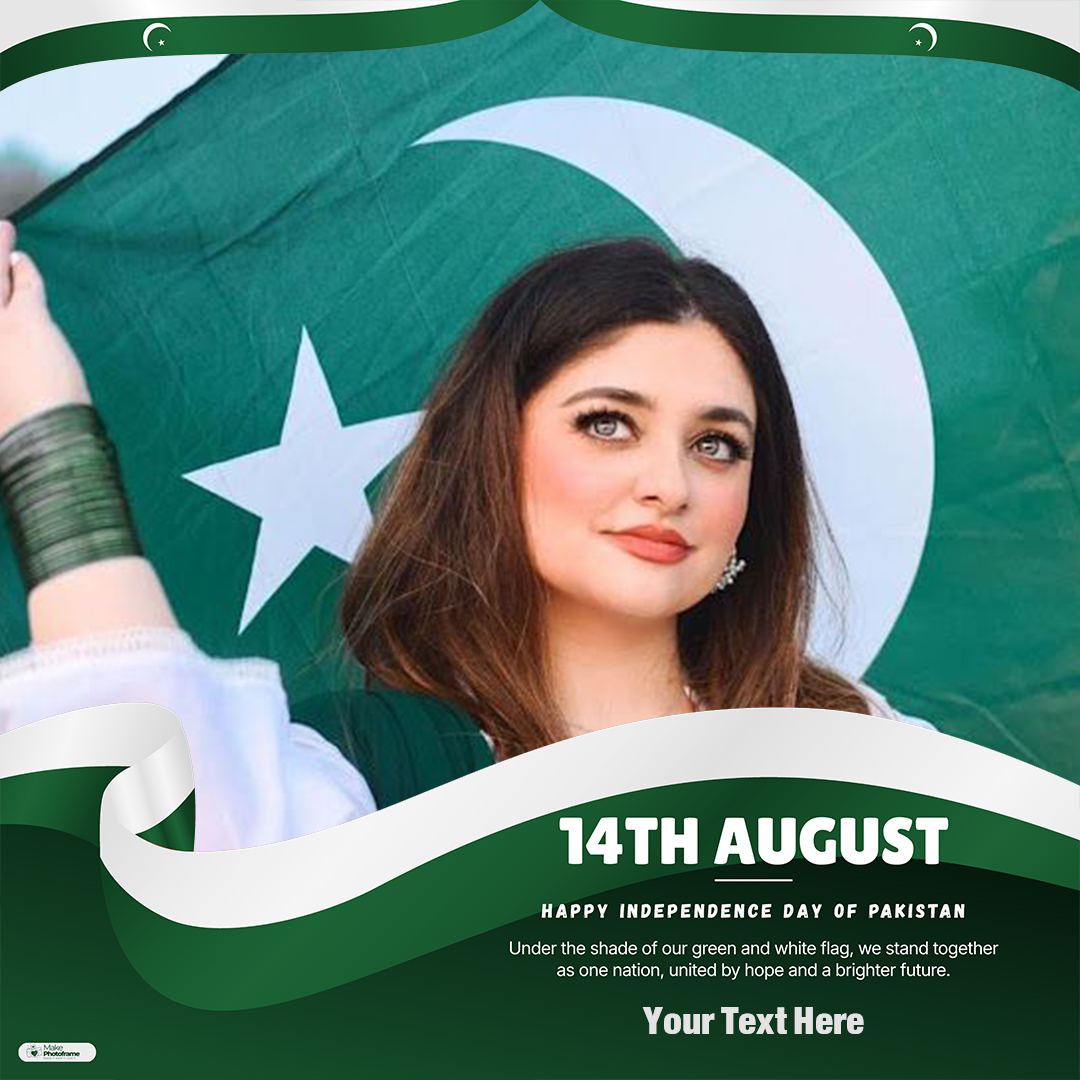 Pakistan Independence Day Celebration Photo Frame With Name