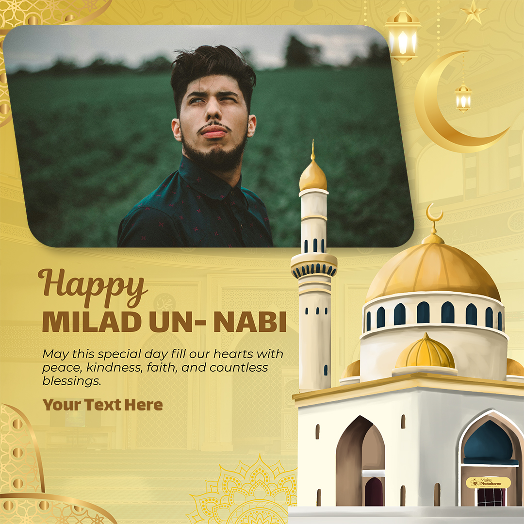 Prophet Muhammad Birthday Photo Frame With Name