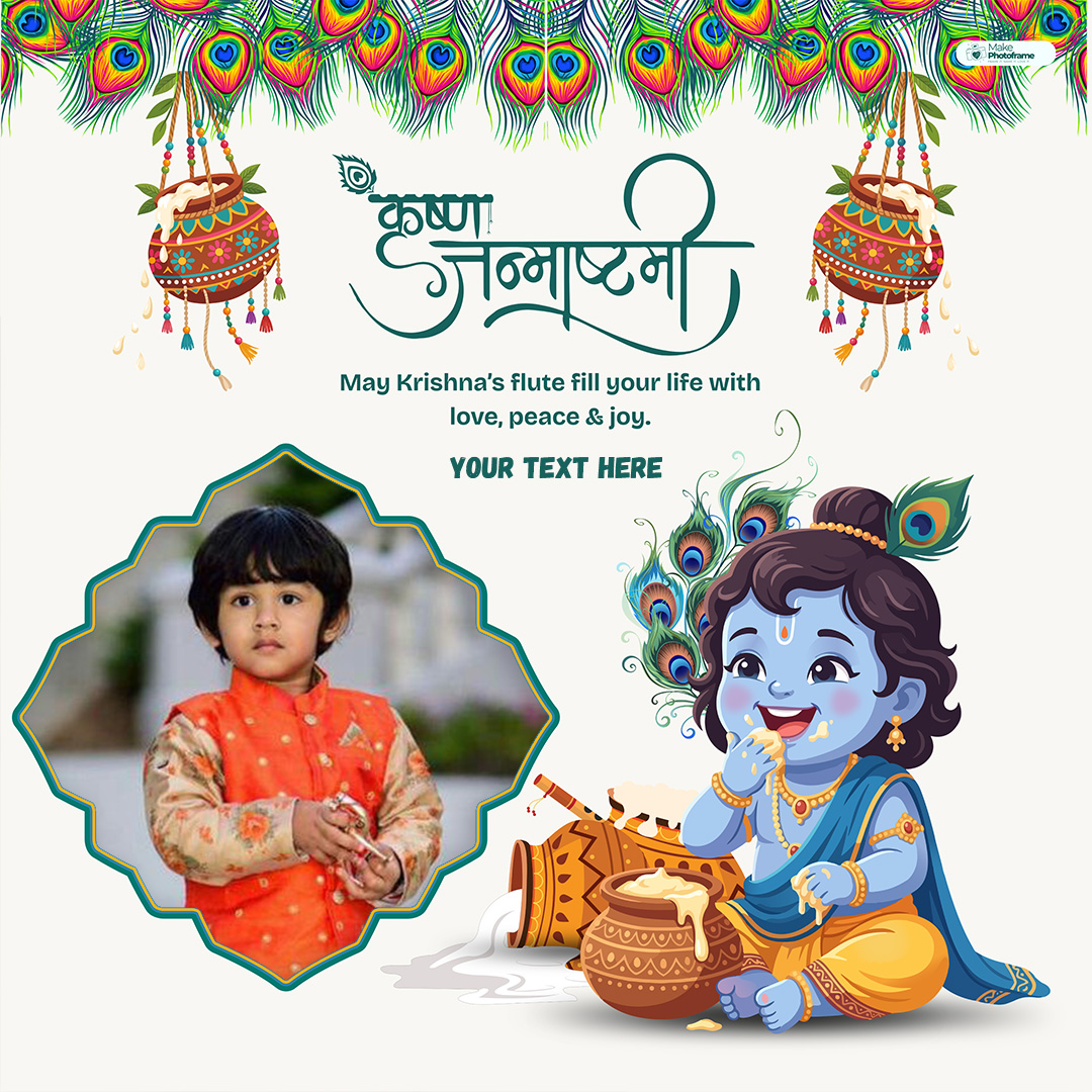 Krishna Janmashtami Custom Photo Frame With Name
