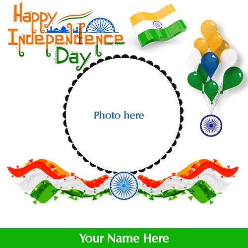 15 August Independence Day 2025 Photo Frame With Name