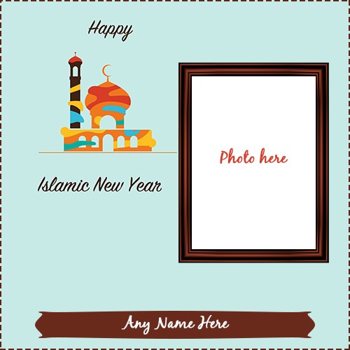19 August 2025 Islamic New Year Photo Frame With Name