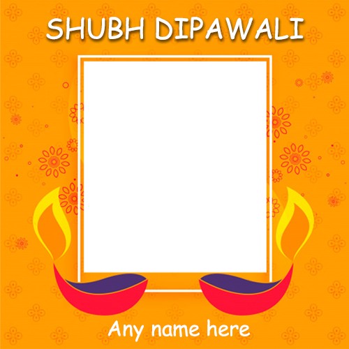 Deepavali 2025 Photo Frame With Name