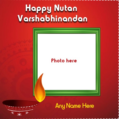 Write Name ON Nutan Varshabhinandan 2025 photo Frame
