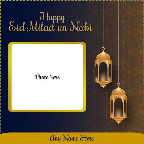 Jashne Eid Milad Un Nabi 2025 Photo Frame With Name
