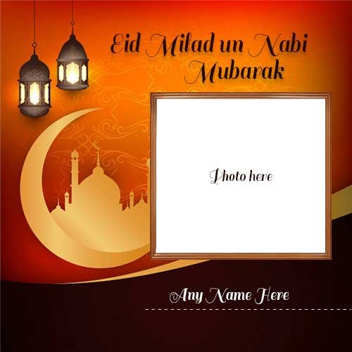 Eid Milad Un Nabi 2025 Mubarak Photo Frame With Name
