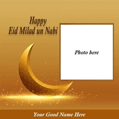 Eid Milad Un Nabi 2025 Photo Frame With Name