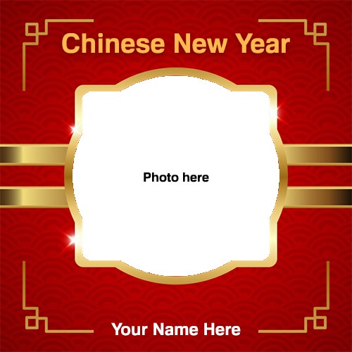 Happy Chinese New Year 2025 Photo Frame With Name