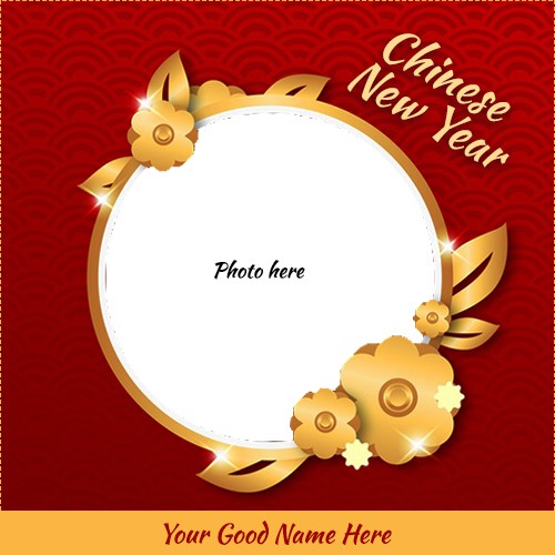 Happy Chinese New Year 2025 Card Photo With Name