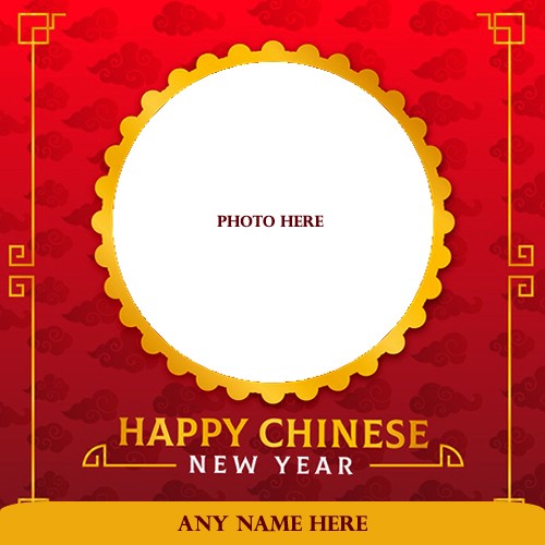 Happy Chinese New Year 2025 Images With Name And Photo