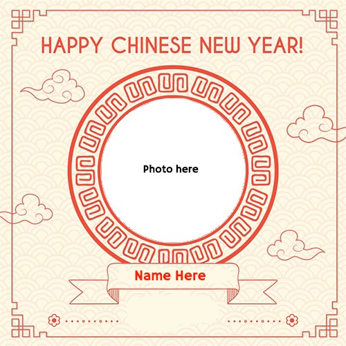 Happy Chinese New Year Eve 2025 Pictures Frame With Name Editor