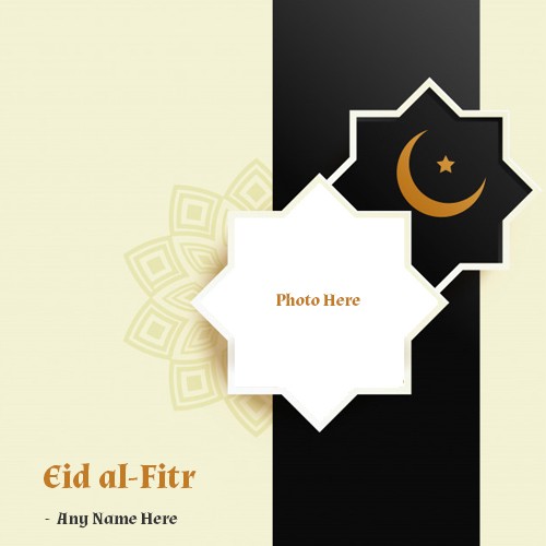 Eid ul Fitr 2025 Photo Frame With Name