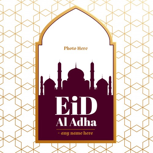 Eid ul Adha 2025 Photo Frame With Name
