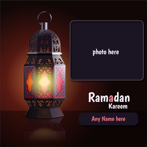 Ramadan Eid Mubarak 2025 Profile Pictures Frame With Name