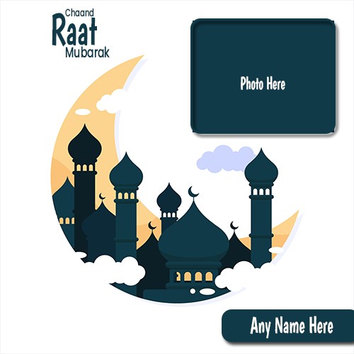 Chaand Raat Mubarak 2025 Photo Frame With Name