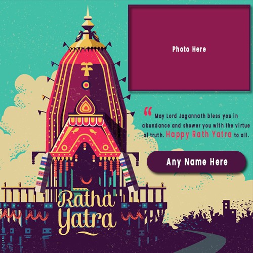 Rath Yatra 2025 Photo Frame With Name