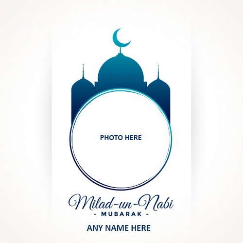 Eid E Milad 2025 Photo Frame With Name
