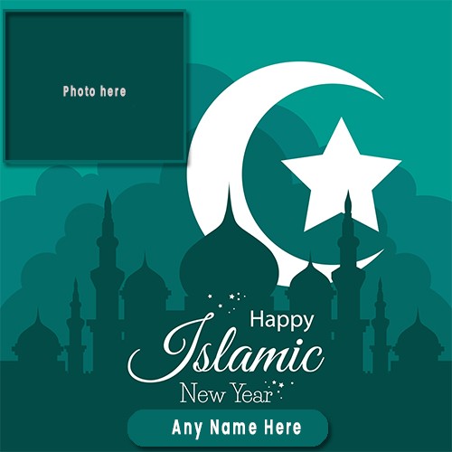 Happy New Year Islamic 2025 Photo With Name