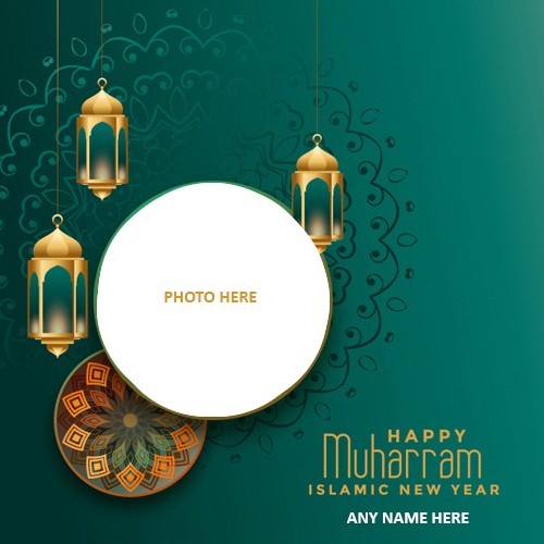 Happy Muharram Islamic New Year 2025 Photo Frame With Name