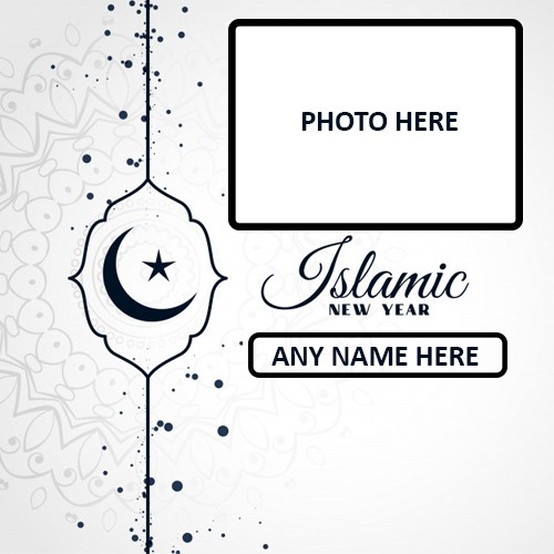 Happy Islamic New Year 2025 Photo Frame With Name