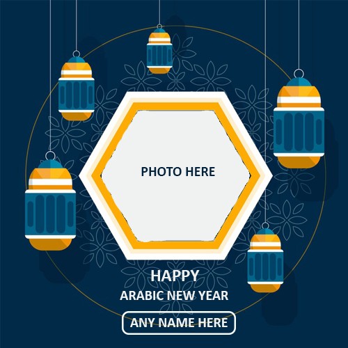 Happy Arabic New Year 2025 Photo With Name
