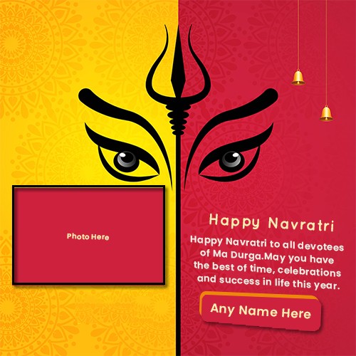 Navratri Ambe Maa Photo Frame With Name