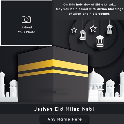 Jashne Eid Milad Un Nabi 2025 Card Photo With Name