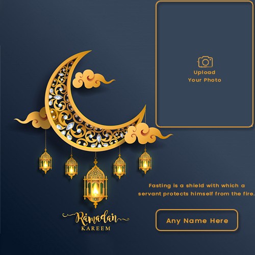 2025 Ramadan Mubarak Picture Frame With Name