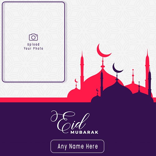 Advance Eid Mubarak 2025 Photo Download With Name