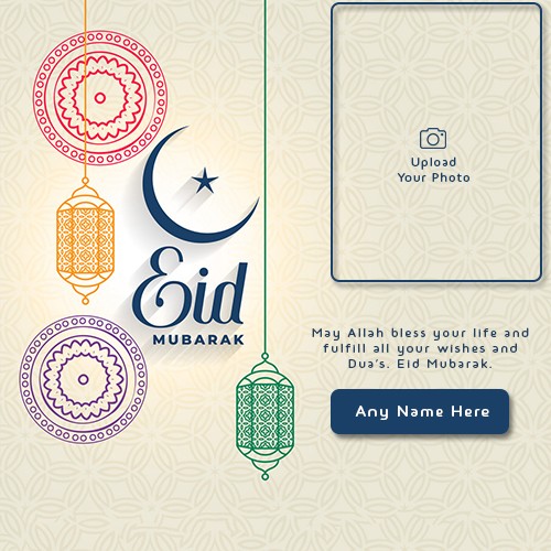 Eid Mubarak 2025 Photo Frame