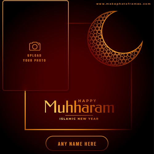 Colorful Muharram Islamic New Year 2025 Photo Frame With Name
