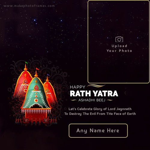 Lord Jagannath Rath Yatra Photo Frame Download