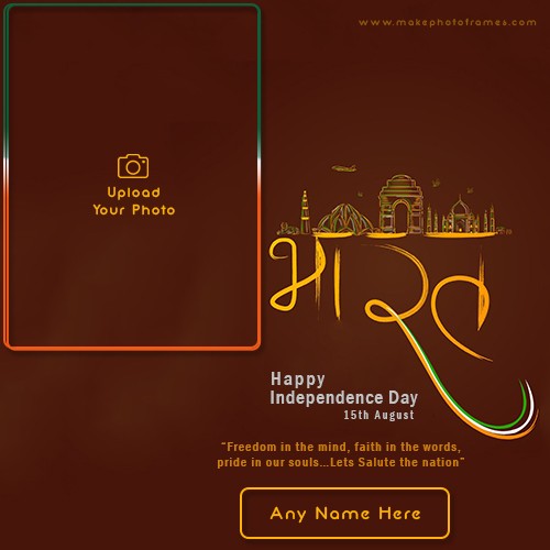 15 August Independence Day 2025 With Name Generator And Photo