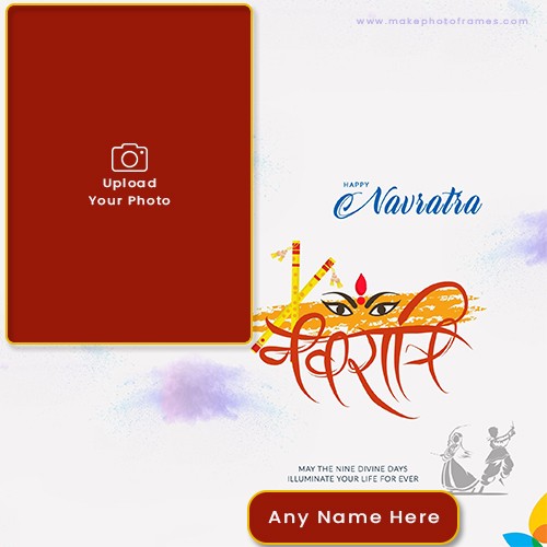 Navratri Durga Puja 2025 Picture Frame Download With Name