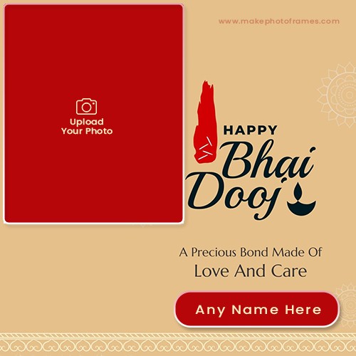 Bhai Dooj Festival Photo Frame With Name