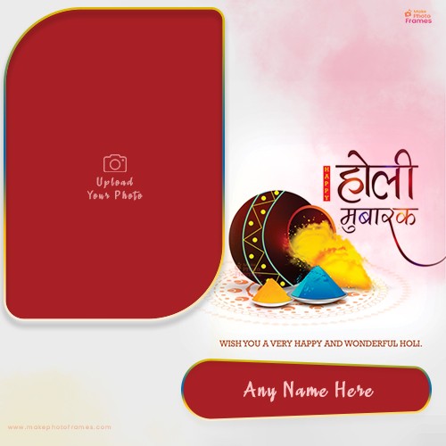 Holi Mubarak 2025 Photo Download With Name