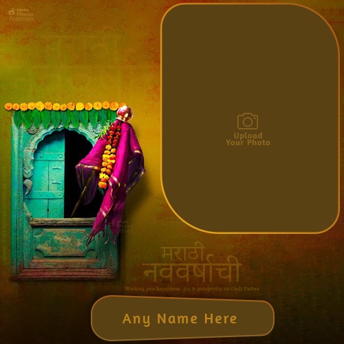 Happy New Year Marathi 2025 Images With Name And Photo