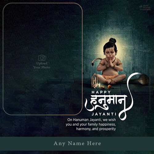 Name On Hanuman Jayanti 2025 Greetings With Photo