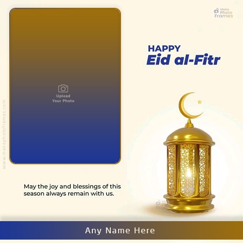 Eid Al-fitr Mubarak 2025 Frame Photo Free Download