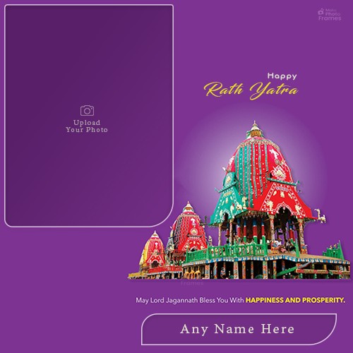 Jagannath Rath Yatra 2025 Wishes Card With Name And Photo Edit