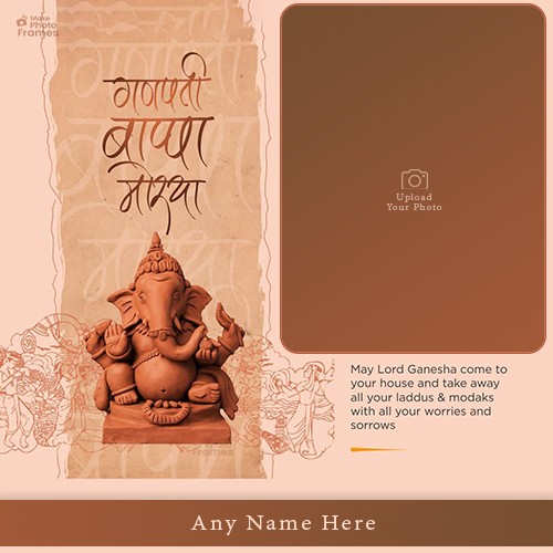 Vinayaka Chaturthi 2025 Card Photo Edit Name