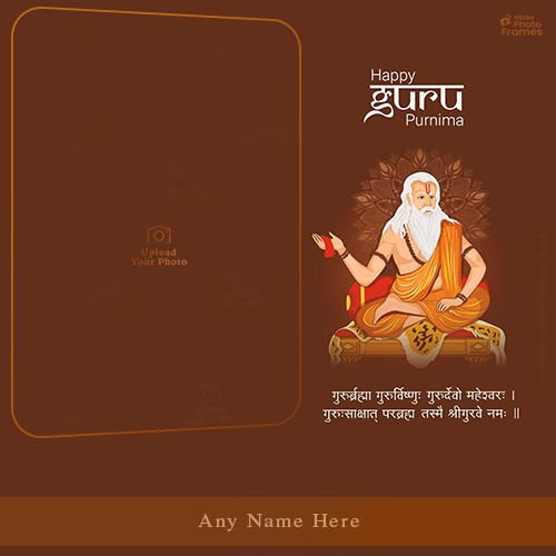 Make Name On Guru Purnima 2025 Greeting Photo Frame
